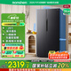 容聲637升對(duì)開(kāi)門雙開(kāi)門電冰箱家用一級(jí)能效變頻節(jié)能風(fēng)冷無(wú)霜大容量BCD-637WD11HP家電國(guó)家補(bǔ)貼20%