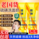 植薈露硫磺洗面奶深層清潔控油螨蟲(chóng)去黑頭縮毛孔祛痘潔面乳洗臉皂男女士