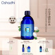 Oshadhi德國(guó)O家白玫瑰純露薔薇純露500ml玫瑰水爽膚水濕敷水補(bǔ)水護(hù)膚禮物
