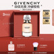 紀(jì)梵希（Givenchy）心無禁忌淡香水禮盒35ml檸檬柑橘花香高級(jí)感七夕情人節(jié)禮物送女友