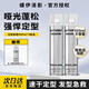 蝶伊清影造型干膠海馬體發(fā)廊BUTTERFLY發(fā)膠噴霧定型男士自然持久女士 【兩瓶裝】定型噴霧600ml