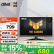 華碩（ASUS）TUF 23.8英寸電競顯示器  1ms響應 游戲顯示器 TUF  VG249Q3A小鋼炮 PLUS