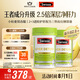 Swisse斯維詩 2代護(hù)肝片 2.8倍奶薊膽堿西藍(lán)花籽護(hù)肝去油養(yǎng)胃120片*2瓶