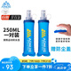 奧尼捷（AONIJIE）水袋戶外飲水軟水壺登山跑步便攜水袋徒步馬拉松防漏250M一對裝