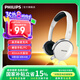 飛利浦（PHILIPS）【國家補貼15%】SHM7110U頭戴式耳機有線耳機帶麥克風(fēng)耳麥網(wǎng)上學(xué)習(xí)考試游戲耳機3.5mm音頻接口