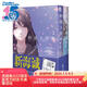 新海誠：秒速5厘米.1-2（漫畫）贈(zèng)復(fù)古紙卡6張，新海誠經(jīng)典代表作同名改編漫畫