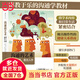 【當(dāng)當(dāng)正版包郵】大學(xué)堂057-02：溝通的藝術(shù)（插圖修訂第15版） [美]羅納德·B·阿德勒  北京聯(lián)合出版有限公司  后浪出品 正版書籍