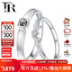 FR情侶款對(duì)戒婚戒pt950鉑金對(duì)戒鉆石戒指黑白鉆結(jié)婚求婚對(duì)戒520禮物 pt950鉑金女戒 請(qǐng)備注指圈號(hào)或聯(lián)系在線客服備注