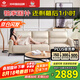 左右沙發(fā)客廳網(wǎng)紅奶油風小戶型直排真皮沙發(fā)6018三人位奶油白【力薦】