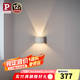 Paulmann P德國柏曼極簡壁燈現(xiàn)代簡約客廳臥室床頭燈玄關陽臺氛圍燈 [雅光白-極簡圓形]3000K