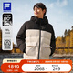 FILA 斐樂官方羽絨服2025冬季男款保暖戶外短款連帽上衣