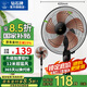 鉆石牌落地風(fēng)扇電風(fēng)扇落地扇搖頭定時(shí)家用多檔調(diào)速機(jī)械/遙控風(fēng)扇強(qiáng)勁大風(fēng)力搖頭定時(shí) 42厘米直徑鋁葉遙控