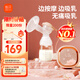 新貝  吸奶器 電動吸奶器無痛全自動  拔奶器 大吸力便攜吸乳器8768