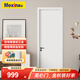 美心（Mexin）木門臥室門家用室內(nèi)門房間門雙包門套無漆木質(zhì)復(fù)合降噪門簡約定制尺寸N554