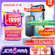 閃迪（SanDisk）4TB Type-c USB3.2 NVMe移動(dòng)固態(tài)硬盤（PSSD）E61卓越版 1050MB/s三防保護(hù) 手機(jī)筆記本電腦外接SSD