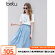 百圖betu女裝2025夏季新款半身裙仿麻松緊壓褶傘裙垂順裙子女2506T34 藍色 S