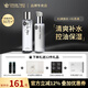 DreamtimesK1夢幻三部曲男控油補水保濕護膚品男士護膚品套裝洗面奶 K1爽膚水+K1乳液 【兩件套】