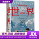 【新華書(shū)店 官方正版】世界：20世紀的道別 紀實(shí)文學(xué)版《從黎明到衰落》捕捉歷史劇變中的決定性細節 簡(jiǎn)?莫里斯 著(zhù) 《歐洲五十年》系列作品 中信出版社