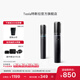 特斯拉（Tesla）官方 TeslaMic無線雙人同享車載麥克風戶外k歌娛樂ktvmodel3/y/s/x TeslaMic車載麥克風