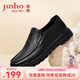金猴（JINHOU）男鞋春秋爸爸鞋商務(wù)休閑鏤空皮鞋男透氣耐磨套腳男單鞋 黑色 39