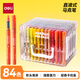 得力（deli）84色直液式丙烯馬克筆軟頭可水洗高覆蓋不透色學(xué)生熒光水彩筆層疊盒生日禮物學(xué)生開(kāi)學(xué)禮物