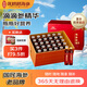 張奶奶海參原漿20ml/瓶*30瓶盒 小分子專利技術(shù)營養(yǎng)健康易吸收禮盒裝