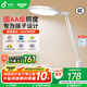 孩視寶國AA全光譜閱讀護眼臺燈學(xué)生兒童家用防藍(lán)光床頭插電led燈NC17-V