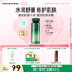 悅詩(shī)風(fēng)吟（Innisfree）悅詩(shī)風(fēng)吟綠茶透明質(zhì)酸水光精華水160ml保濕補(bǔ)水七夕情人節(jié)禮物