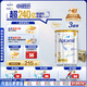 愛他美（Aptamil）白金澳洲版 幼兒配方奶粉 3段(12-36個月) 900g 3罐箱裝