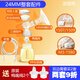 波咯咯(bololo)1509\1508\1517吸奶器配件免手扶三通乳房罩鴨嘴閥 1509/1507單邊整套24mm喇叭罩