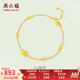 周六福（ZLF）七夕禮物  珠寶黃金手鏈女足金999花蕊細(xì)鏈 計(jì)價(jià) 16+2cm尾鏈 - 3.28g
