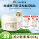 澳芝曼香氛綿羊油維E面霜乳液綿羊脂保濕補水滋潤溫和配方澳洲原裝進口 悅風(fēng)草影至潤乳275g-保濕舒緩