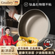 Gnabry德國超輕平底鍋無涂層不粘鍋炒鍋家用炒菜有鈦煎鍋電磁爐燃?xì)庠铄?28cm平底鍋【當(dāng)/次日達(dá)】 28cm