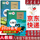 【新華書店正版】適用2025人教版初中八年級(jí)下冊(cè)生物書課本人教版 初中初二2下冊(cè)生物八年級(jí)下冊(cè)生物人教版 8八年級(jí)生物下冊(cè)課本教材教科書 人民教育出版社 八年級(jí)下冊(cè)生物地理課本