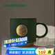 星巴克（Starbucks）墨綠色條紋女神銘牌馬克杯340ml咖啡杯陶瓷杯水杯男畢業(yè)畢業(yè)禮物