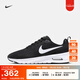 耐克（NIKE）官方AIR MAX NUAXIS男子運(yùn)動(dòng)鞋夏季氣墊鞋透氣緩震FD4329 001黑/白/黑/白 39