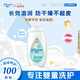 強(qiáng)生（Johnson）嬰兒牛奶身體乳100ml寶寶兒童青少年全家用補(bǔ)水保濕乳面霜旅行裝