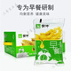蒙牛早餐奶麥香味百利包整箱批發(fā)200ml*16袋原麥牛奶 200mL*16袋