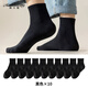 棉小艙襪子男秋季收腰條紋低筒男士襪子抑菌低筒襪  10雙 均碼