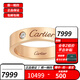 卡地亞（Cartier）戒指男女4毫米寬鑲嵌一顆鉆石C DE 結(jié)婚對戒 戒指 B4210700 18K玫瑰金 64碼