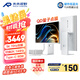 RICHVISION未來視野27英寸5K顯示器72Hz雙模2K144Hz IPS量子點技術 硬件低藍光 高性能設計果粉屏RV200ProMax