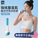 呼吸訓練器腹式阻力腹直肌深呼吸瑜伽肺功能產(chǎn)后修復式鍛煉輔助器 腹直肌訓練器-藍色 6檔阻力可調