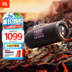 JBL FLIP7 音樂萬花筒七代 【國家補貼】藍牙音箱 戶外音響 禮物 AI音效增強 賽道揚聲器 黑拼橙