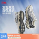 李寧逍遙復(fù)古跑步鞋男鞋2025新款舒適透氣通勤百搭運動鞋ARXV003