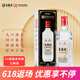 玉泉老方瓶酒白酒485ml每瓶 42度東北純糧口糧酒濃醬兼香型黑龍江特產(chǎn) 42度 485mL 2瓶 紙方（兩瓶嘗鮮）