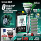 舒適（Schick）水次元5智能調(diào)壓剃須刀痘肌/敏感肌型【1刀架6刀頭】男士刮胡刀 生日禮物送男友 送父親