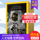 9月新【訂閱送雜志】NATIONAL GEOGRAPHIC 美國國家地理雜志英文原版2024/2025年訂購人文歷史期刊自然世界旅游書(shū)外刊大學(xué)生英語(yǔ)閱讀2023年國外書(shū)刊 【9期】25年1-9月刊