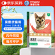 ringpu瑞普生物莫普欣吡蟲(chóng)啉莫昔克丁滴劑體內(nèi)外同驅(qū)蟲(chóng) 0.4ml*3支貓用