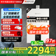 能率（NORITZ）13升燃?xì)鉄崴鳌炯译妵已a(bǔ)貼15%】全屋恒溫巡航 多點(diǎn)用水 節(jié)能防凍 天然氣家用 JSQ25-EP2