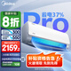 美的（Midea）空調(diào)掛機(jī) 大1.5匹酷省電Pro新一級能效變頻冷暖家用臥室壁掛式防直吹以舊換新家電國家政府補(bǔ)貼20% 大1.5匹 一級能效 【酷省電Pro】省電37%